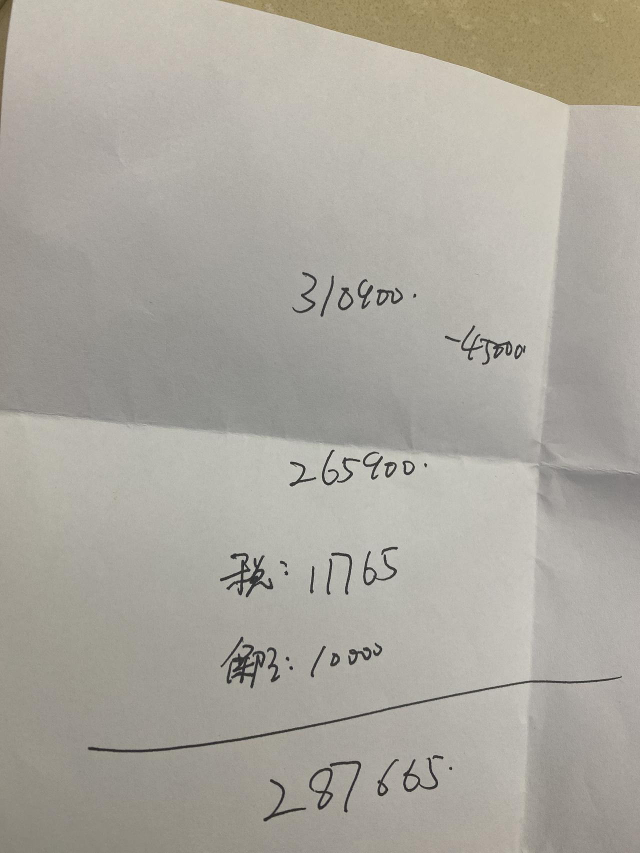 奔驰GLB 河南奔驰2022款二次改款200时尚全款这个报价怎么样？还有砍的空间吗？
