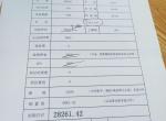 北京北京U5 u5  这个价格可以吗