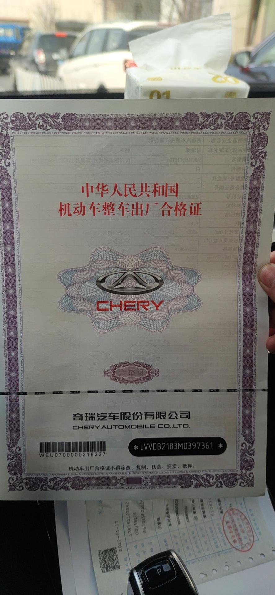 奇瑞瑞虎7 360全景影像和倒车影像如何打开还有反光镜加热怎么打开