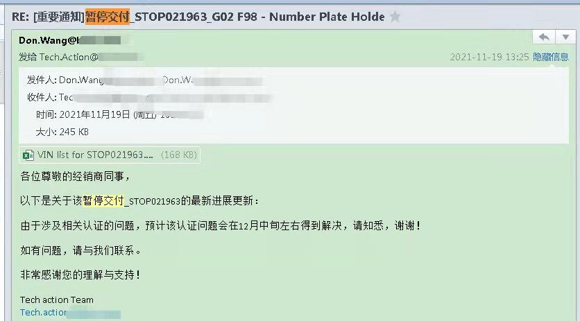 宝马X4 销售一直说没有系统升级一直不给我交付，等了一两个月了，还有这样的兄弟吗