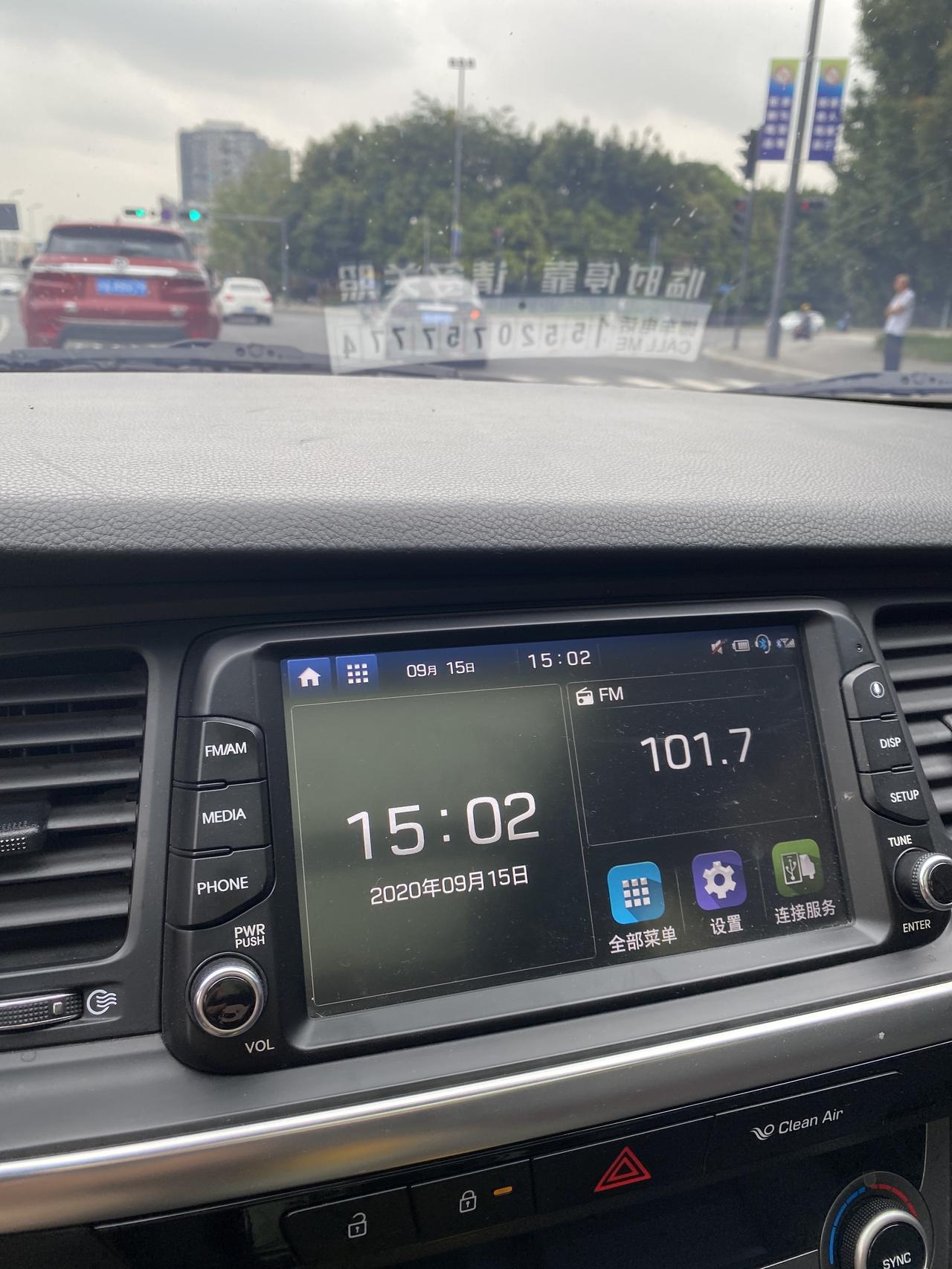 现代名图 升级ios13.7之后 CarPlay不能用了 但是可以充电 咋办
