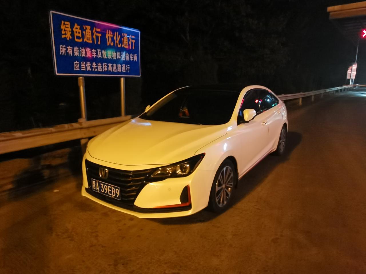 长安锐程CC 在山西，机油能换530的，不用020的吗