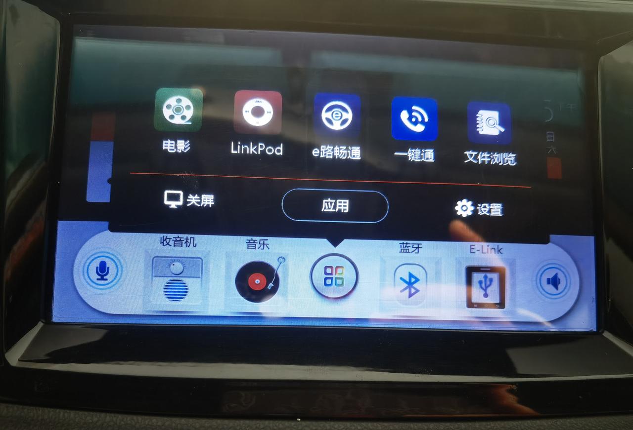 别克英朗 好兄弟们这是啥系统吧，能升级不，我买的二手车16年自动进取型的