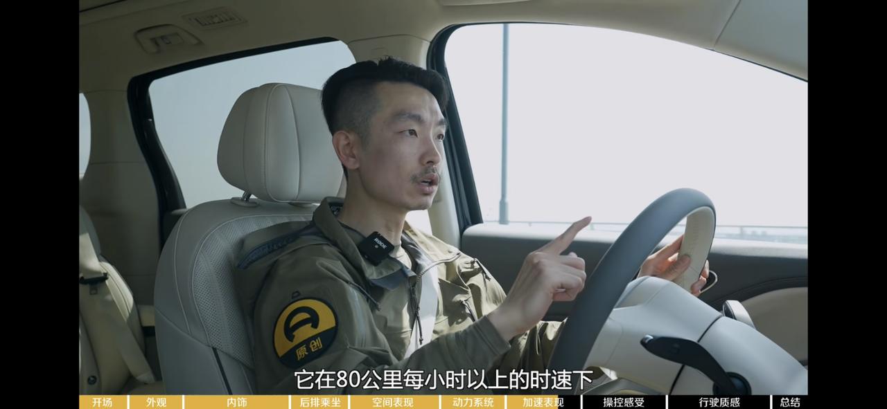 岚图FREE 梦想家高速发动机会直驱。FREE也是一样的动力系统会采用直驱模式么？