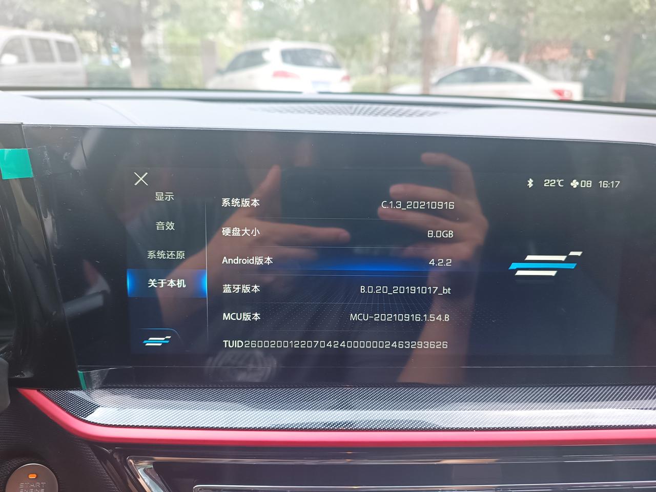 长安欧尚X5 我这怎么是916版本的？可以安装第三方软件吗？