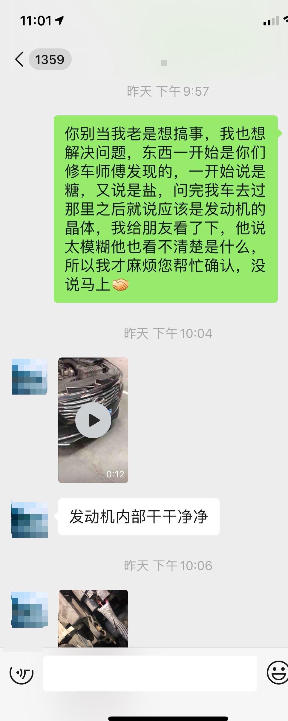广汽传祺传祺GS8 事情是这样的，我车辆在2019年9月25日车辆发生大事故，之后车辆就去了这家广州市海珠区传祺丰凯店进