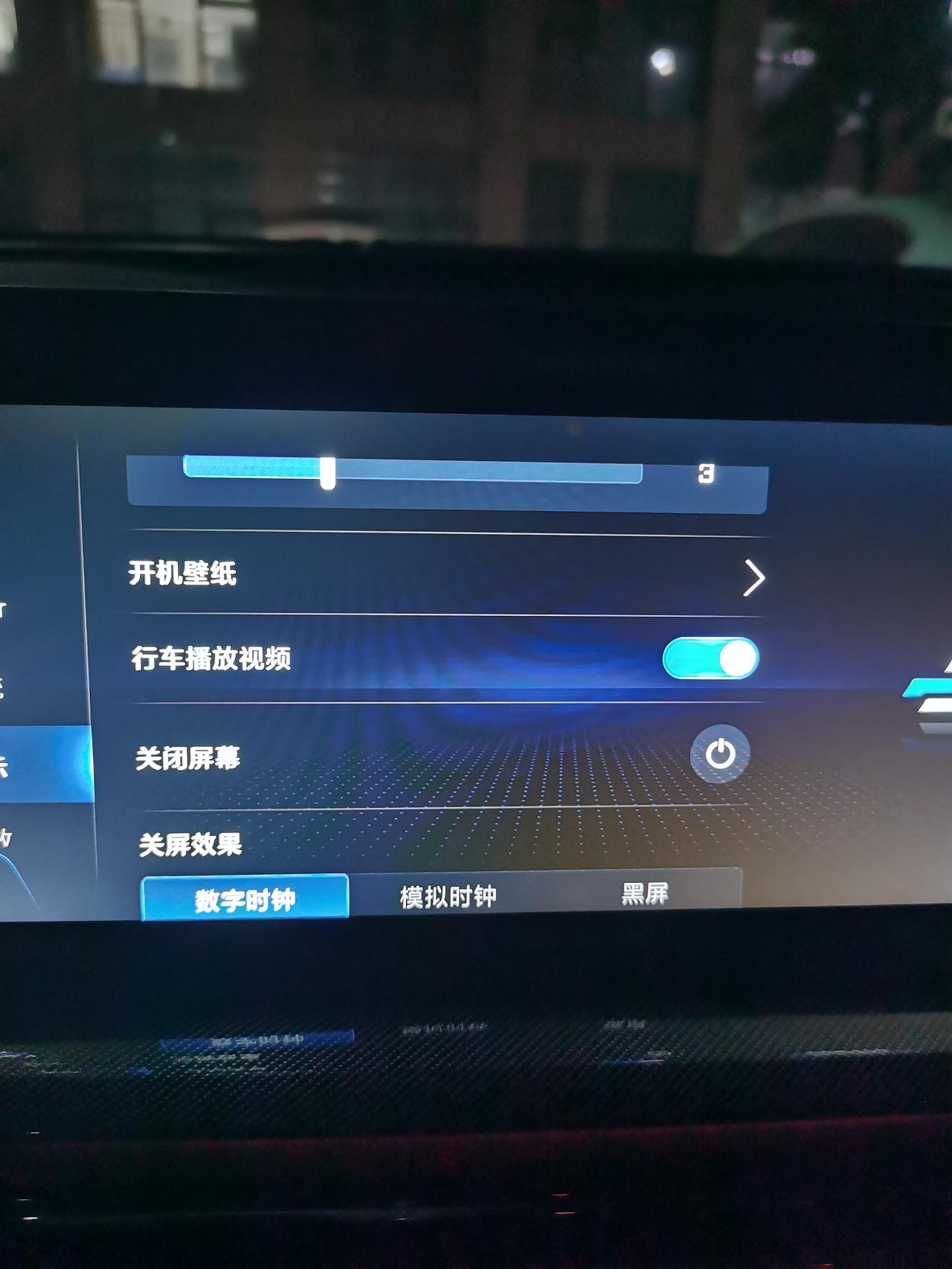 长安欧尚X5 这样女朋友再也不会打扰我开车了，可以安心的看她的电影了。