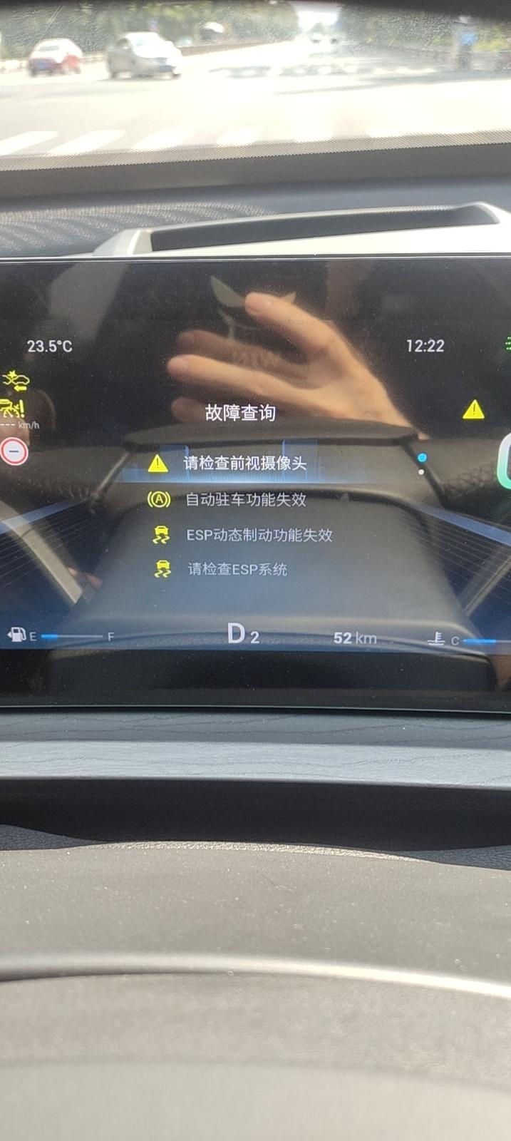 奇瑞瑞虎8 PRO 这是啥情况啊？前视摄像头是哪一个？我都检查了没有脏东西遮挡啊