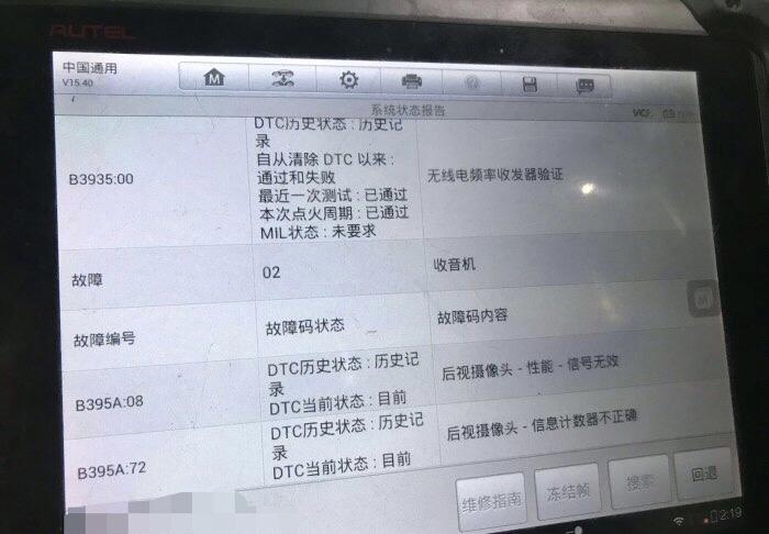 凯迪拉克XT5 我车是xt5 2020款两豪版本，在4S加装了叫视驾的360全景。今年七月中去4S店做了常规保养。八月初