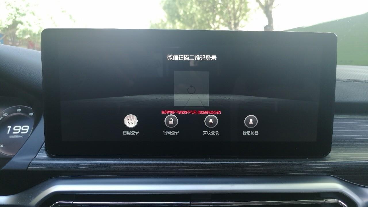 北京北京EU7 各位大佬有没有遇到过这样的情况，怎么处理