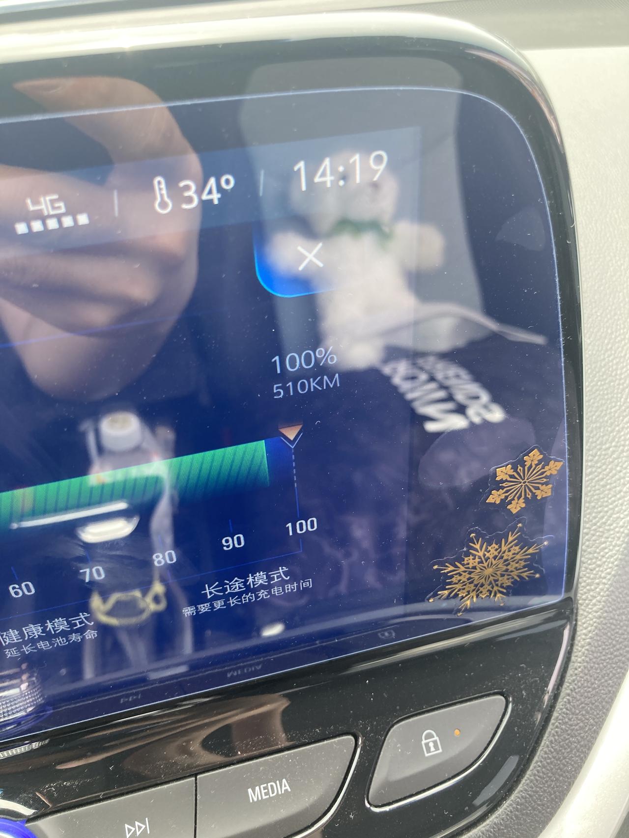 雪佛兰畅巡 跑了四千多公里了，为啥我的续航里程下降了，来个大神指点一下