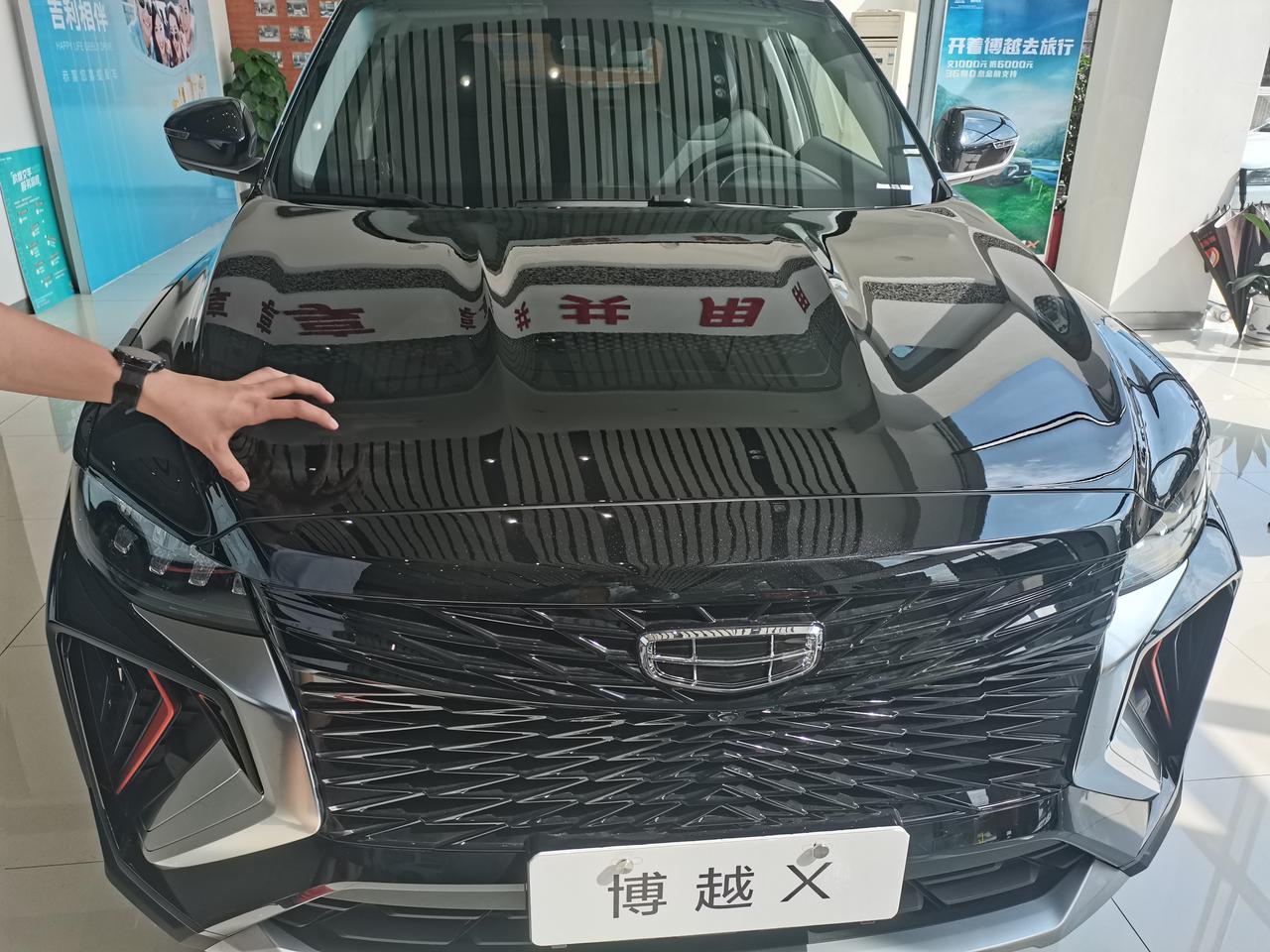 博越X智尊版买的时候注意什么，送一些什么