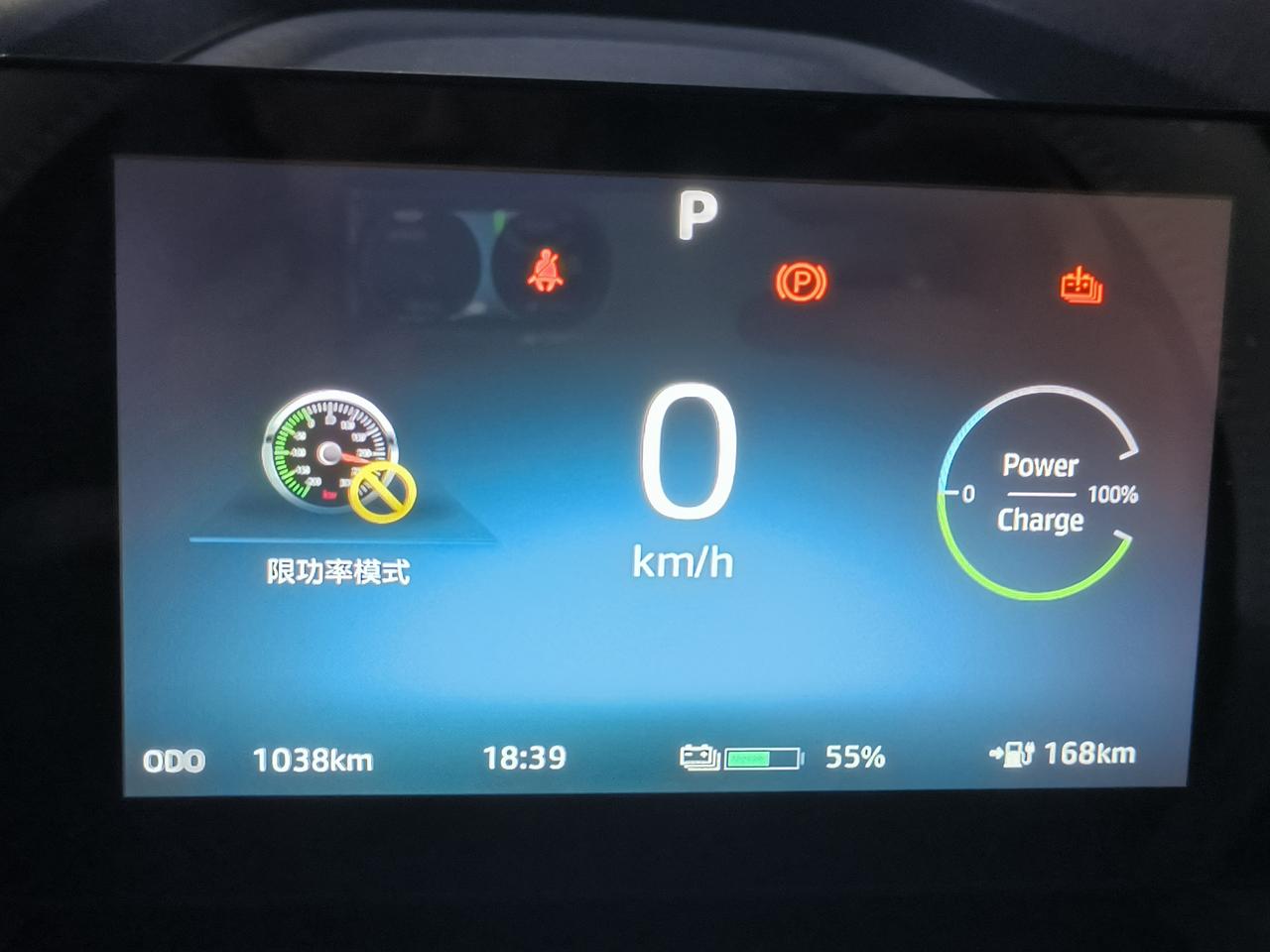 思皓花仙子 今天倒库呢，d切r档突然跟我说限功率模式，还亮了故障灯，过了一会挂不了倒档了，然后重新启动两次后解决了。这是