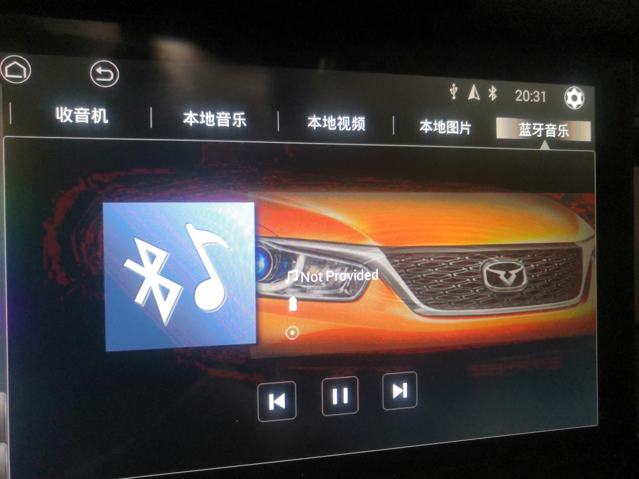 凯翼X3 凯翼x3 2017发烧友版，中控大屏出现这些红线是怎么回事？有车友遇到这样的问题吗？