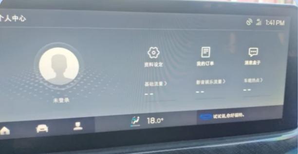 福特福克斯 21款st版本，一直都登录好好的，今天开车打开导航提示您还没有登录，该怎么破，有车友能解答一下吗