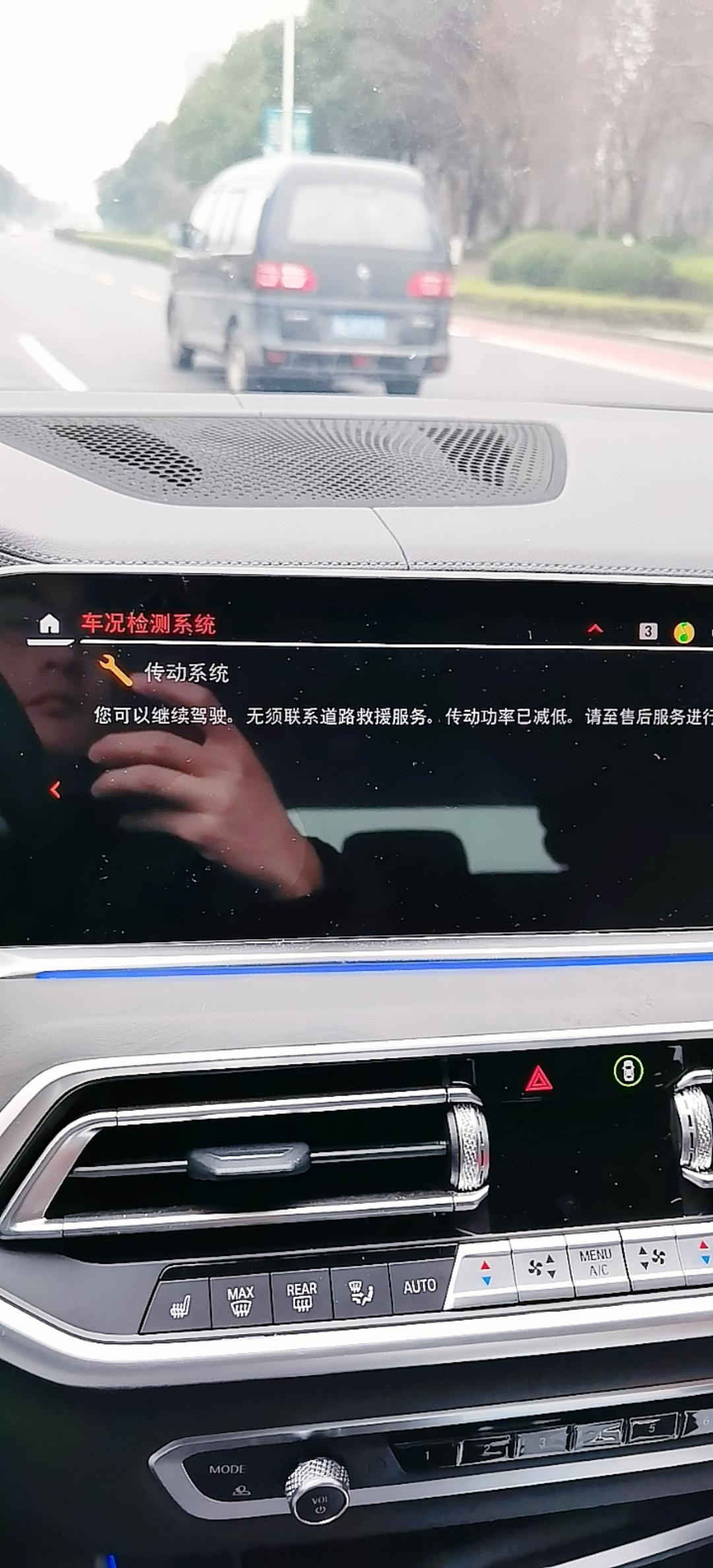 宝马X5(进口) 2000多公里跳出来一个这个提示，后来又没有显示了，一切都正常了。后来去4S检测了下说电动废气门调节器