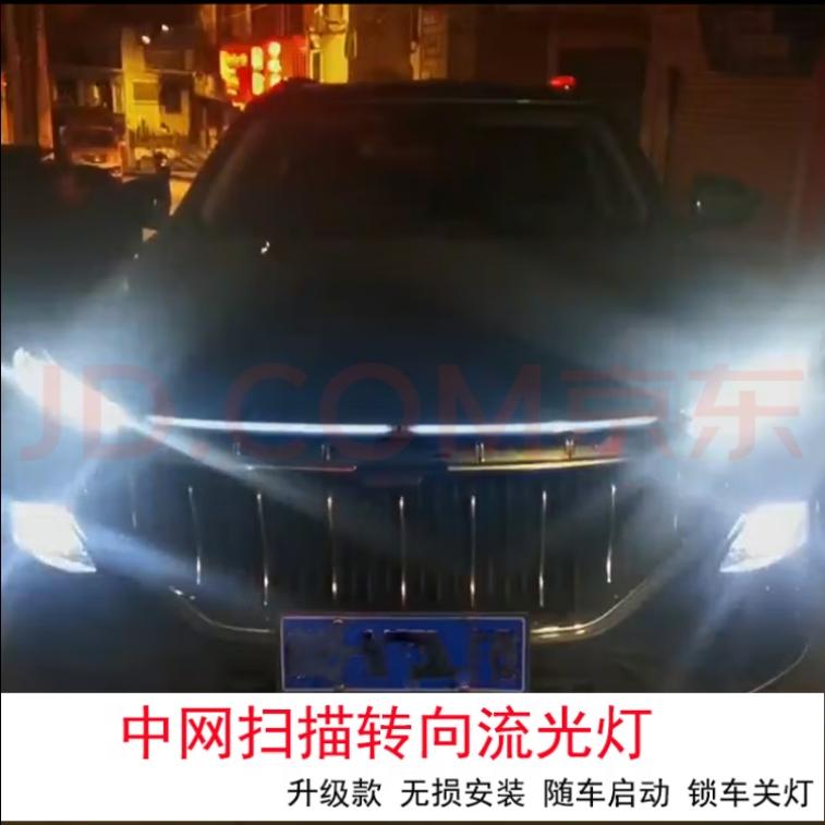 长安欧尚X5 有人改这个吗