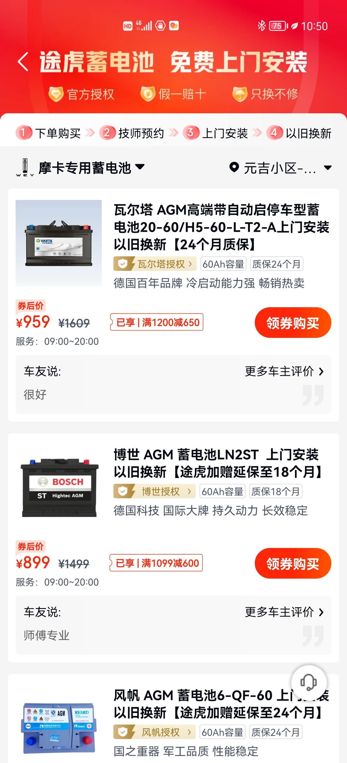 48V轻混，电池（或者叫电瓶）到底是几个？？今天突然想到一个问题，油摩卡的48V轻混，他的电池到底是几个？？传统油车启动