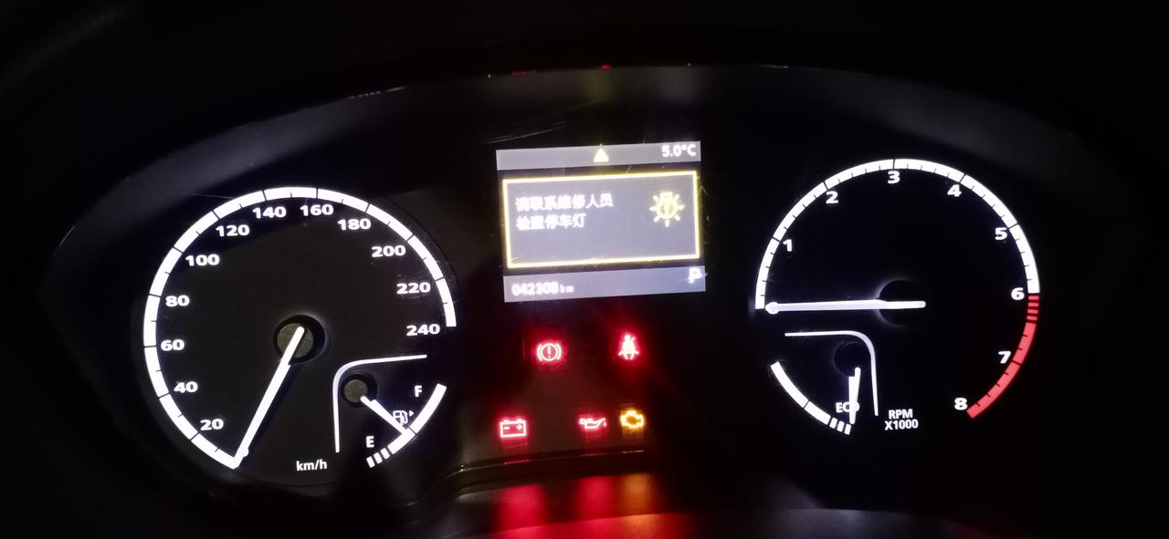 观致3 兄弟们这是什么故障？？？？