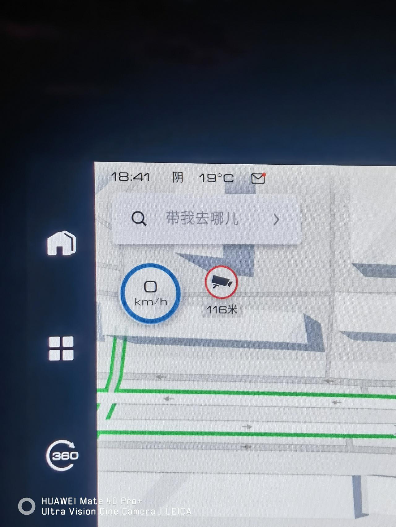 魏牌摩卡 未读的信息点不到啊，点击会弹出下拉菜单