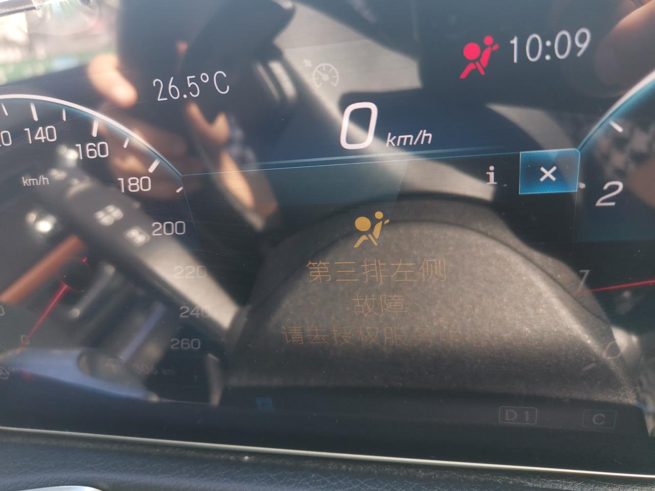 奔驰GLB 你好，我的奔驰glb显示第三排座椅左侧故障