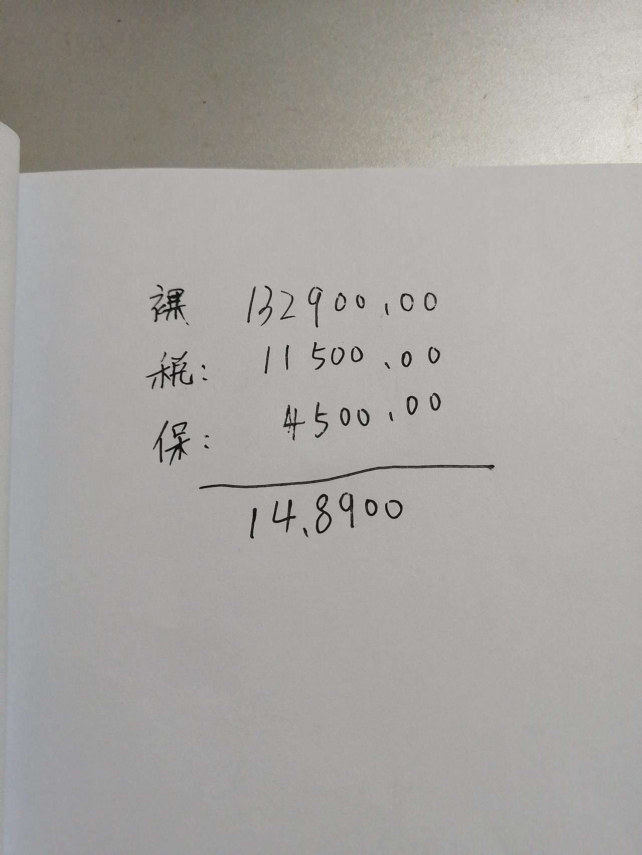逍客智享版，14.8900，全款，请问这个价格还能往下谈吗，能送啥东西嘛