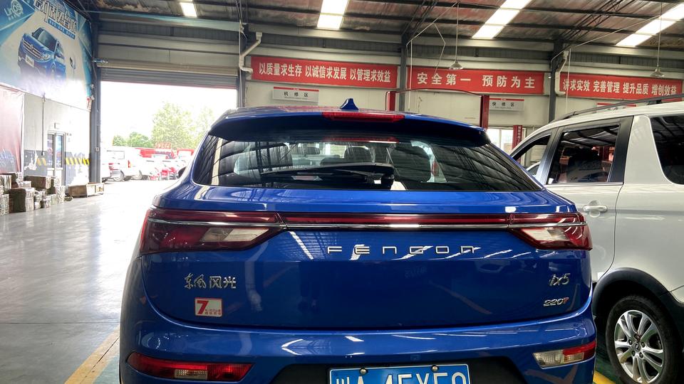 风光ix5 油耗高不