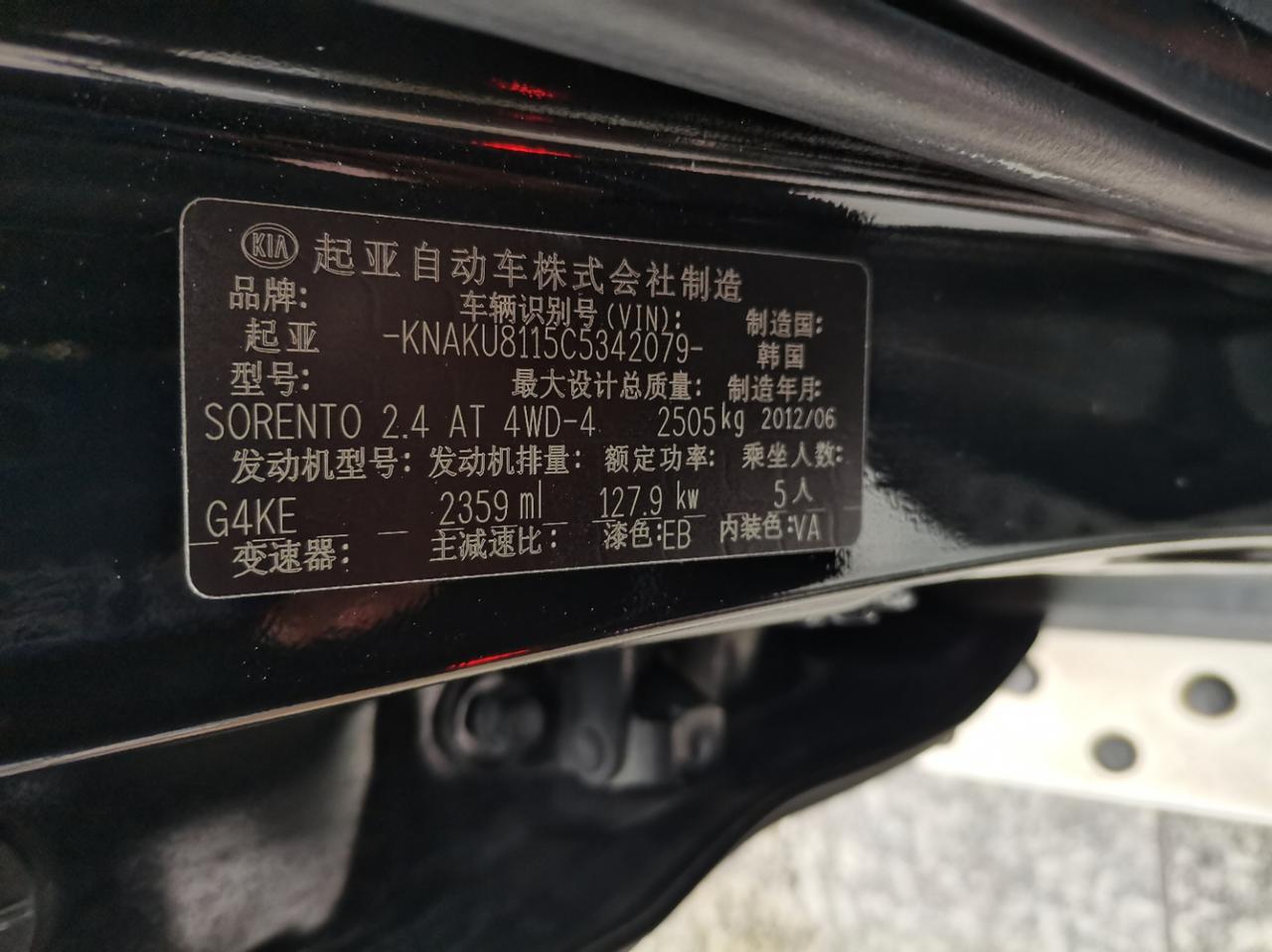 湖南常德石门县，12年6月2.4索兰托5座，11万公里不到，车子内饰95新，5.5万，能入手吗？看中四驱+差速锁功能，冬