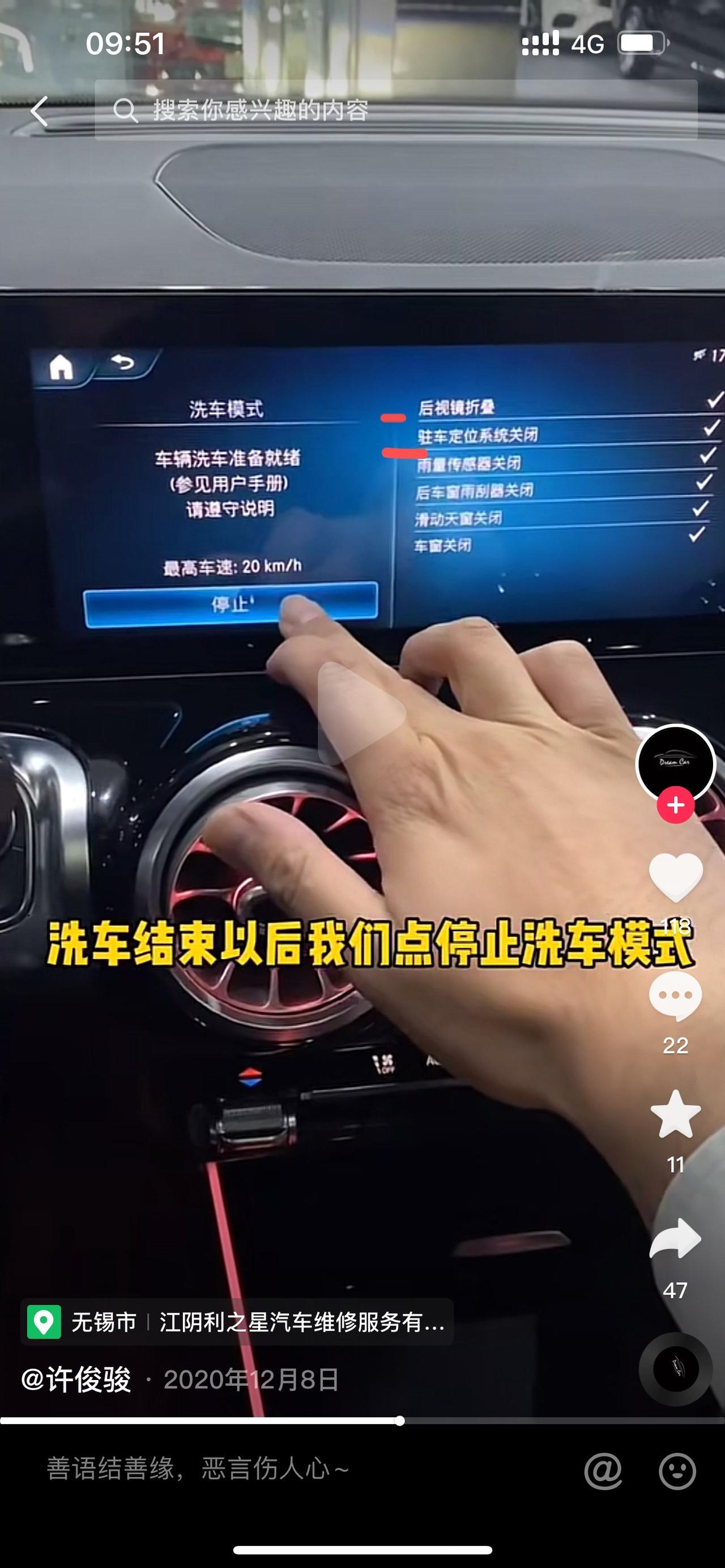奔驰GLB 前几天加装了原厂的360，然后从高速降到低速行驶的时候，有两个坎，15码和30码，车速一到30码，就听到后面