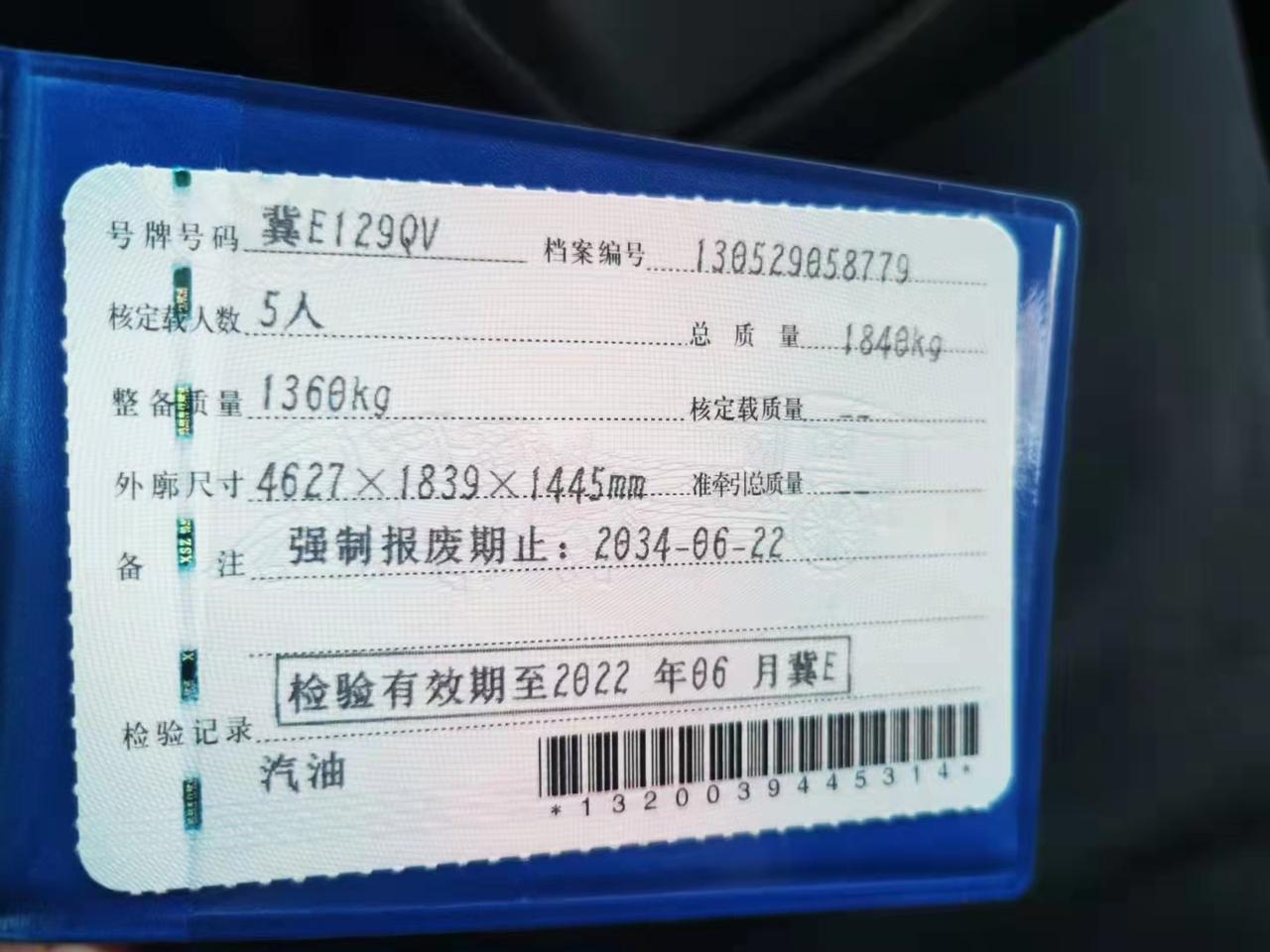 兄弟们19年的观致3。现在跑了3万多公里，没有大事故，有轻微的补漆。35,000买，值不值？