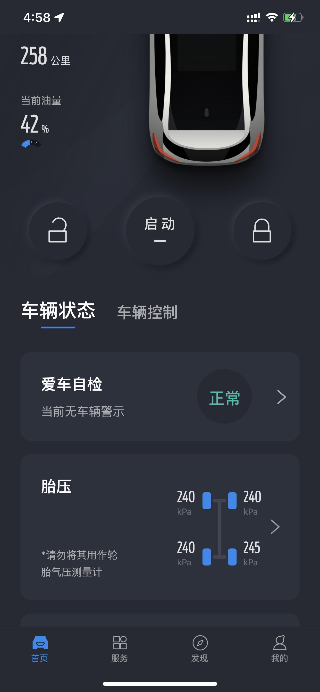 福特福克斯 看来我的胎压低了，我的要9个油我朋友胎压280才6.5个油