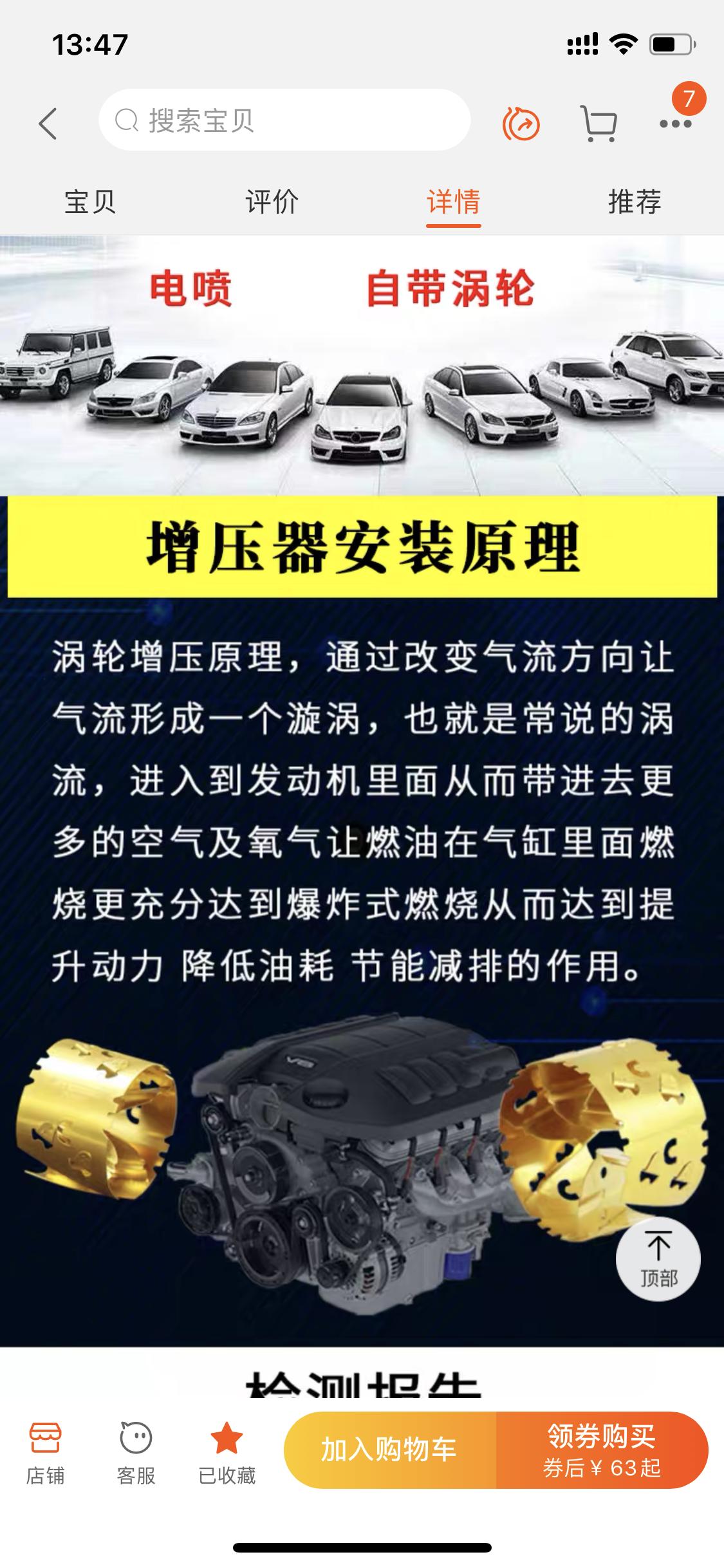 别克英朗 21改款1.5安装动力加速节油器好不好，有安装的朋友吗？