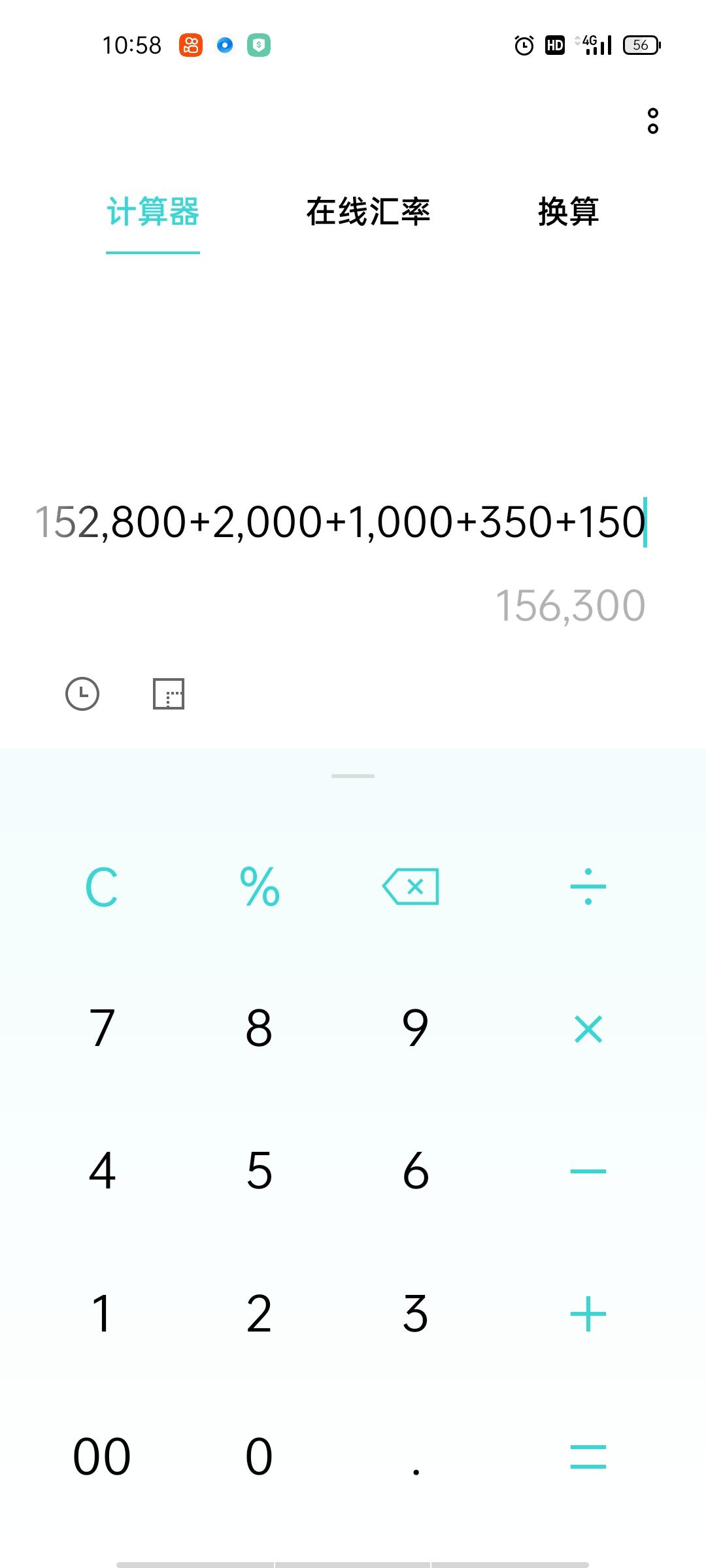 红旗H5经典 22款1.5 旗韵版 这个价订的 感觉贵了