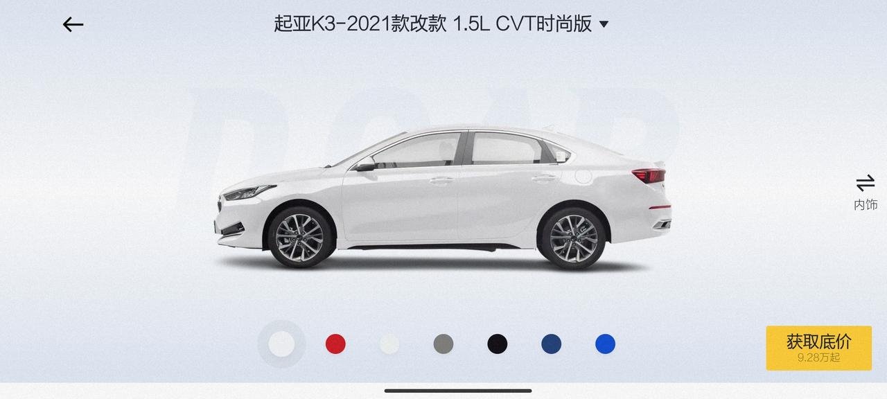 起亚K3 兄弟们，换新版河南郑州店内大概什么价位？