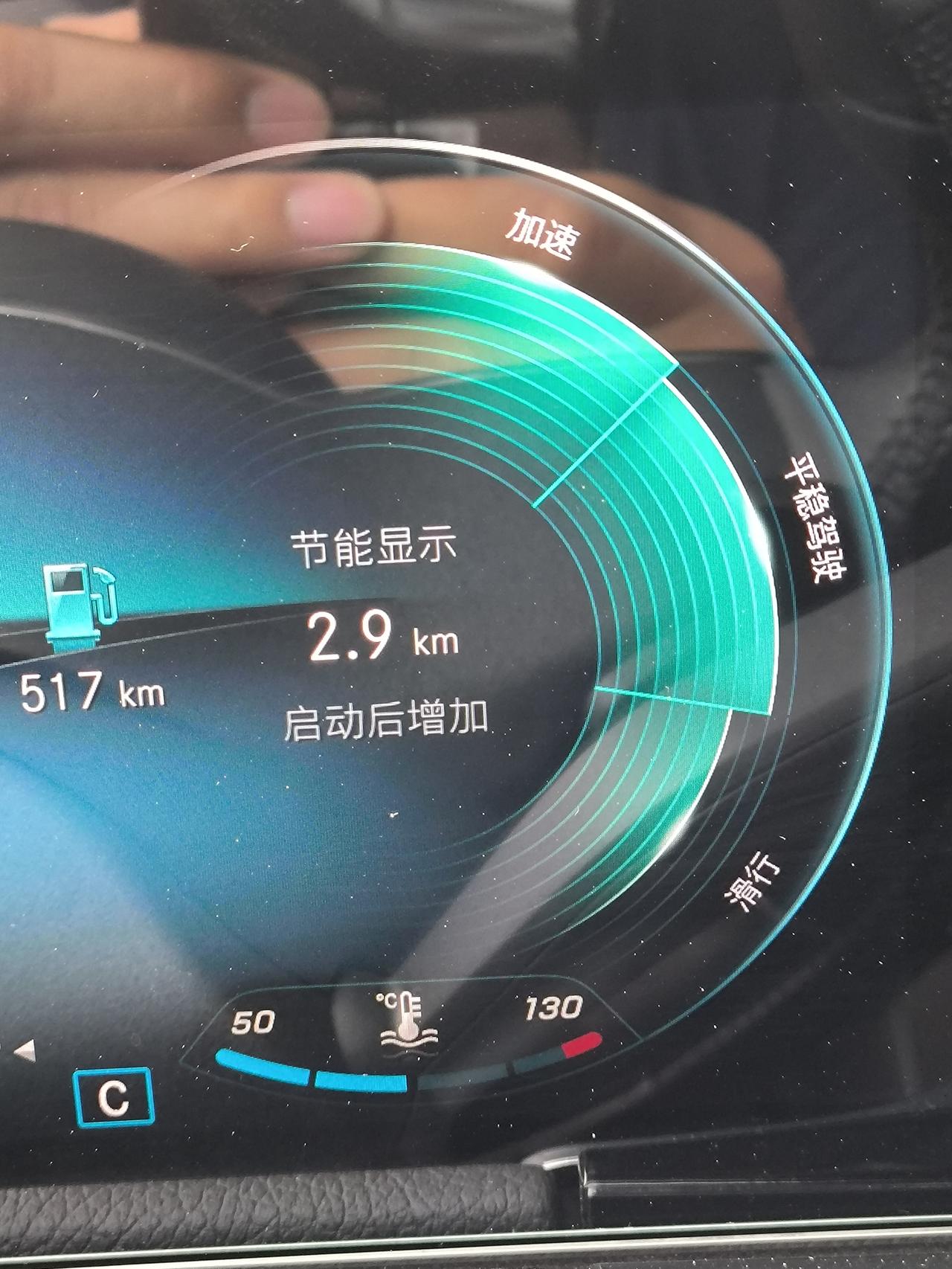 奔驰GLB200车型，城市上下班开车，均速30左右，室外温度30度左右。发动机这个温度正常吗？家里还有一辆众泰的车，表显