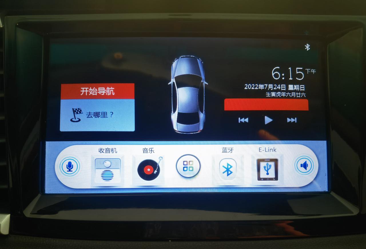 别克英朗 好兄弟们这是啥系统吧，能升级不，我买的二手车16年自动进取型的