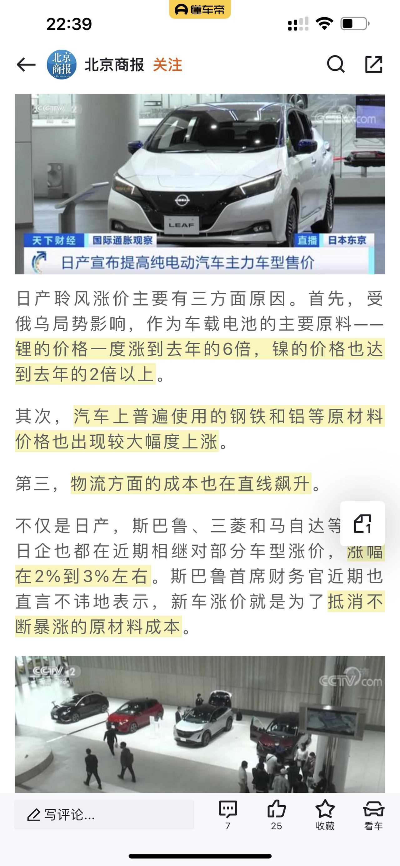 傲虎会涨价吗？转来转去准备弄凉傲虎