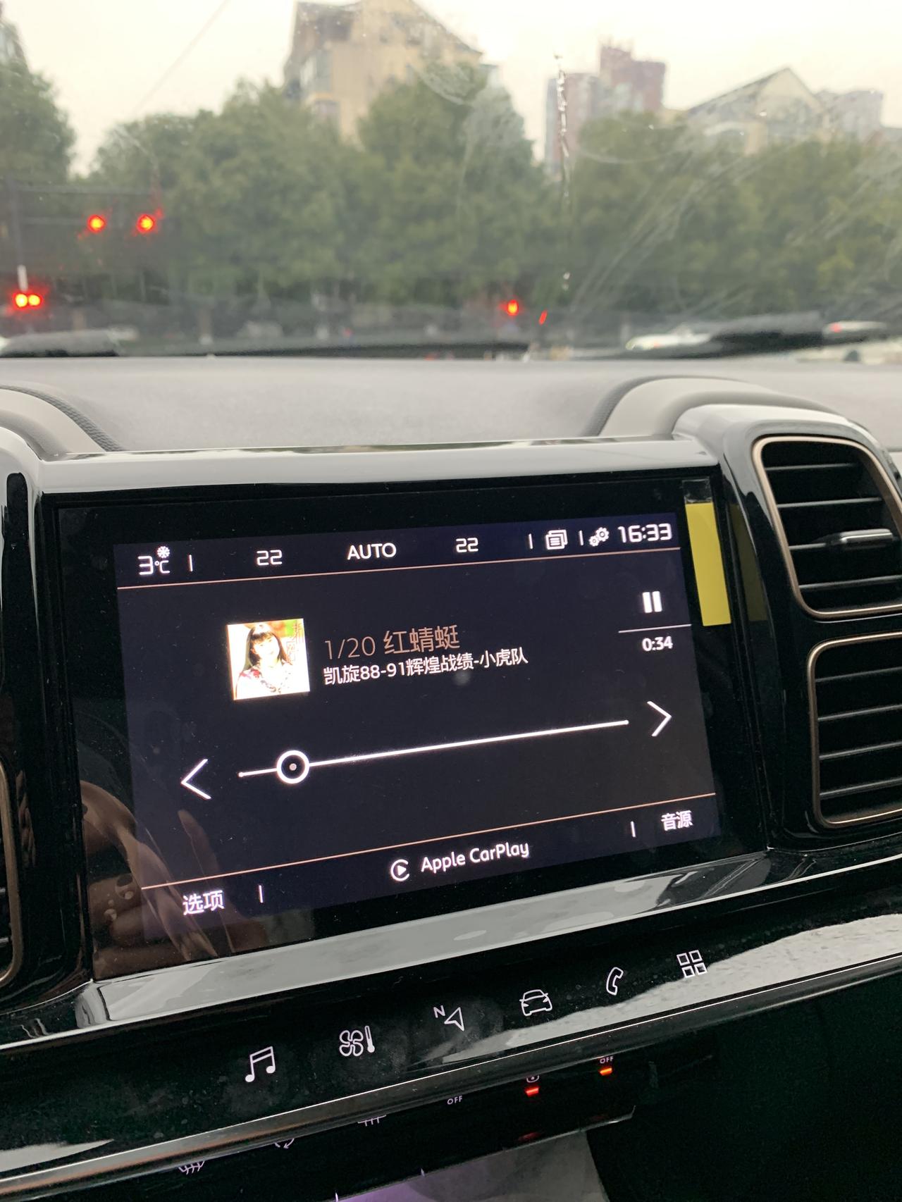 雪铁龙天逸 C5 AIRCROSS Apple carplay连接放音乐时，切换歌曲时画面不变，车机系统这么不灵敏的吗