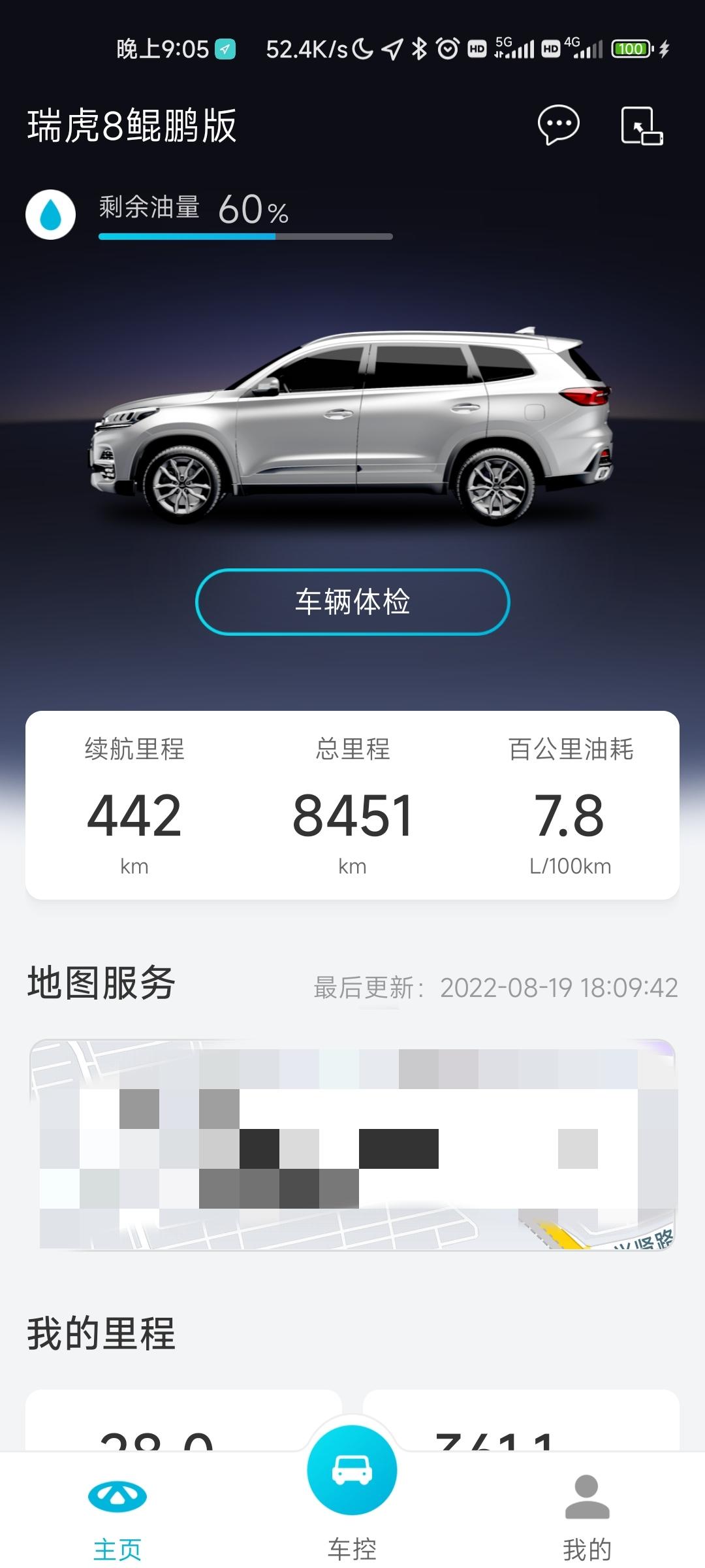 奇瑞瑞虎8 有没有和我一样的车友，开了一年8000多公里，现在发现出现了2次在行驶过程当中丢挡，就是车自己回空档车速当时