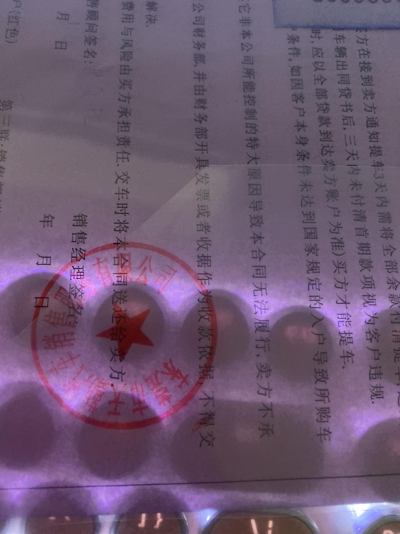 哈弗赤兔 今天刚提赤兔黄金兔，坐标东莞。手续费各种加起来12.8落地。 有群的兄弟姐妹，拉我一个，小弟谢谢啦。