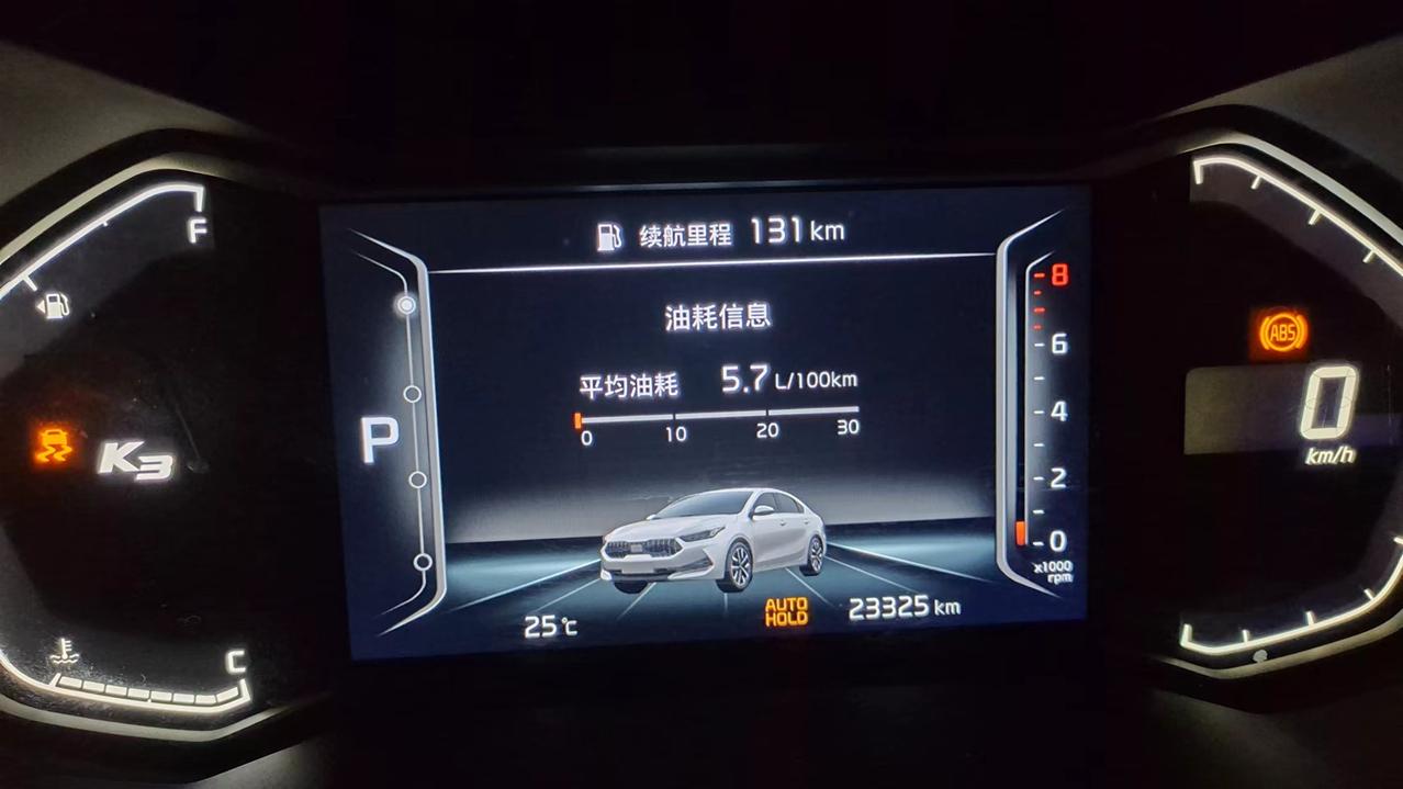 起亚K3 你好，2019款k3仪表出现黄色ABC和防侧滑故障灯是怎么回事？应该怎么处理？