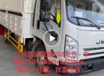 江铃凯运蓝鲸152马力裸车多少钱