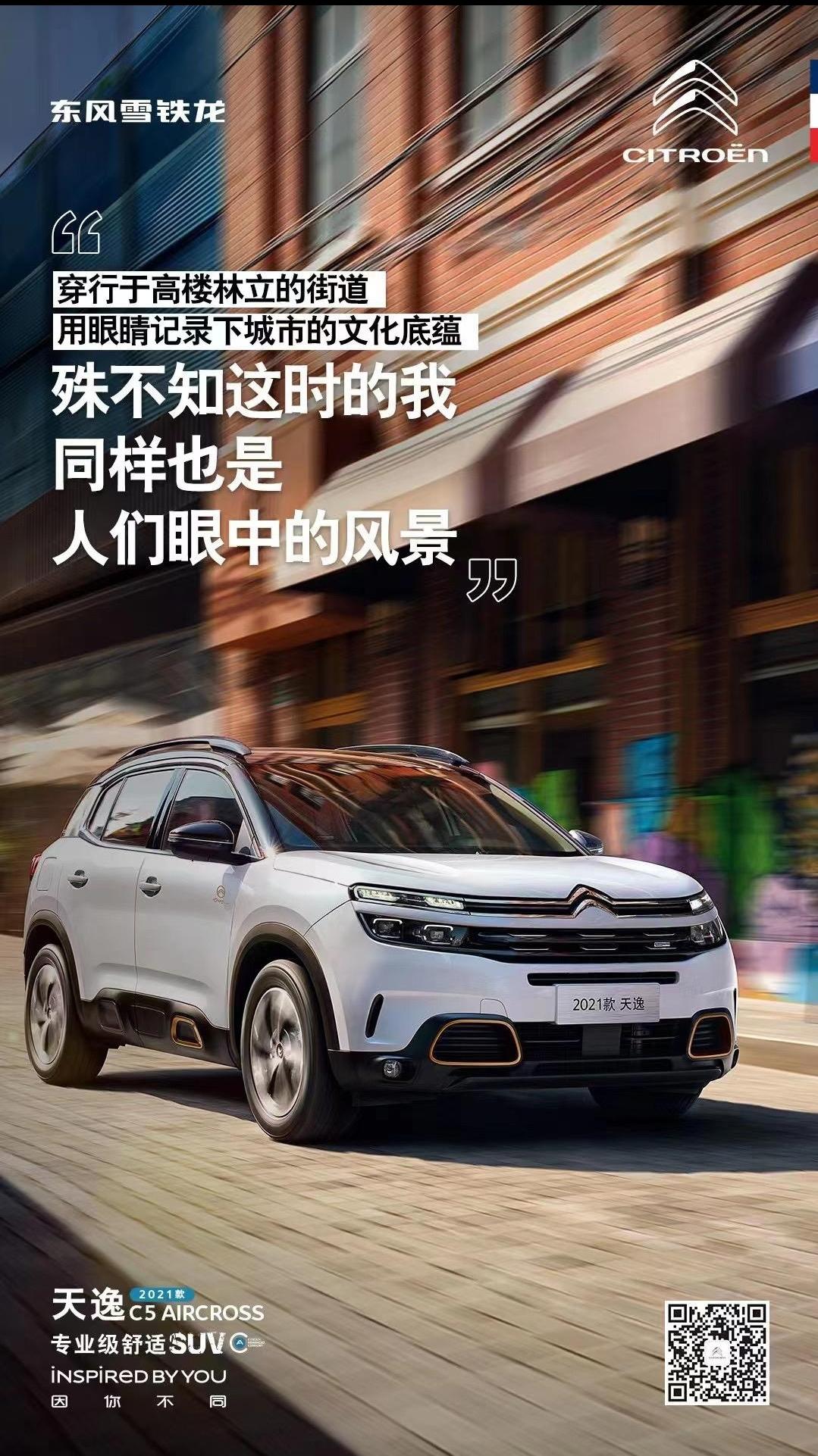雪铁龙天逸 C5 AIRCROSS 天逸中控屏时间大概每天延迟30秒左右(现在一周时间已慢了3-4分钟了)？请问有车友出