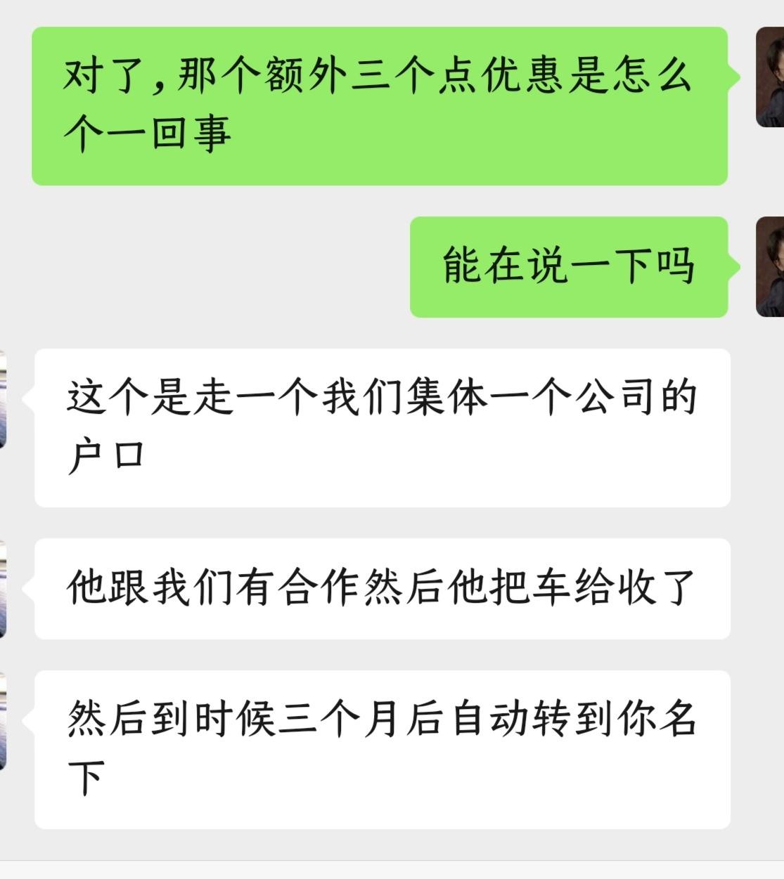 红旗H5经典 请问圈里大佬们一个问题郑州，h515.t旗韵版，落地14.4其中有个不明事项，4s店所有20款被4s店一个