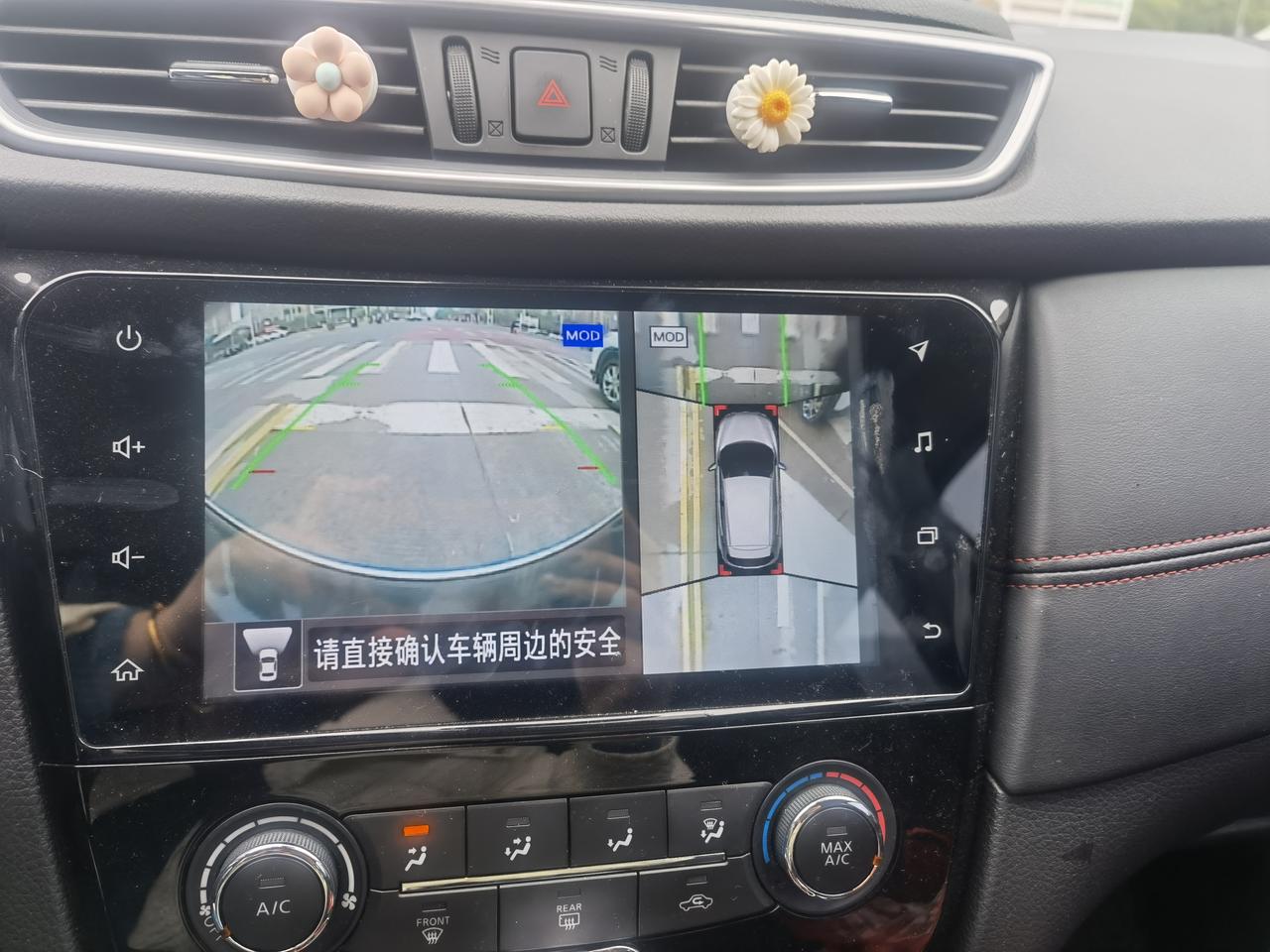 日产逍客 这个360怎么了