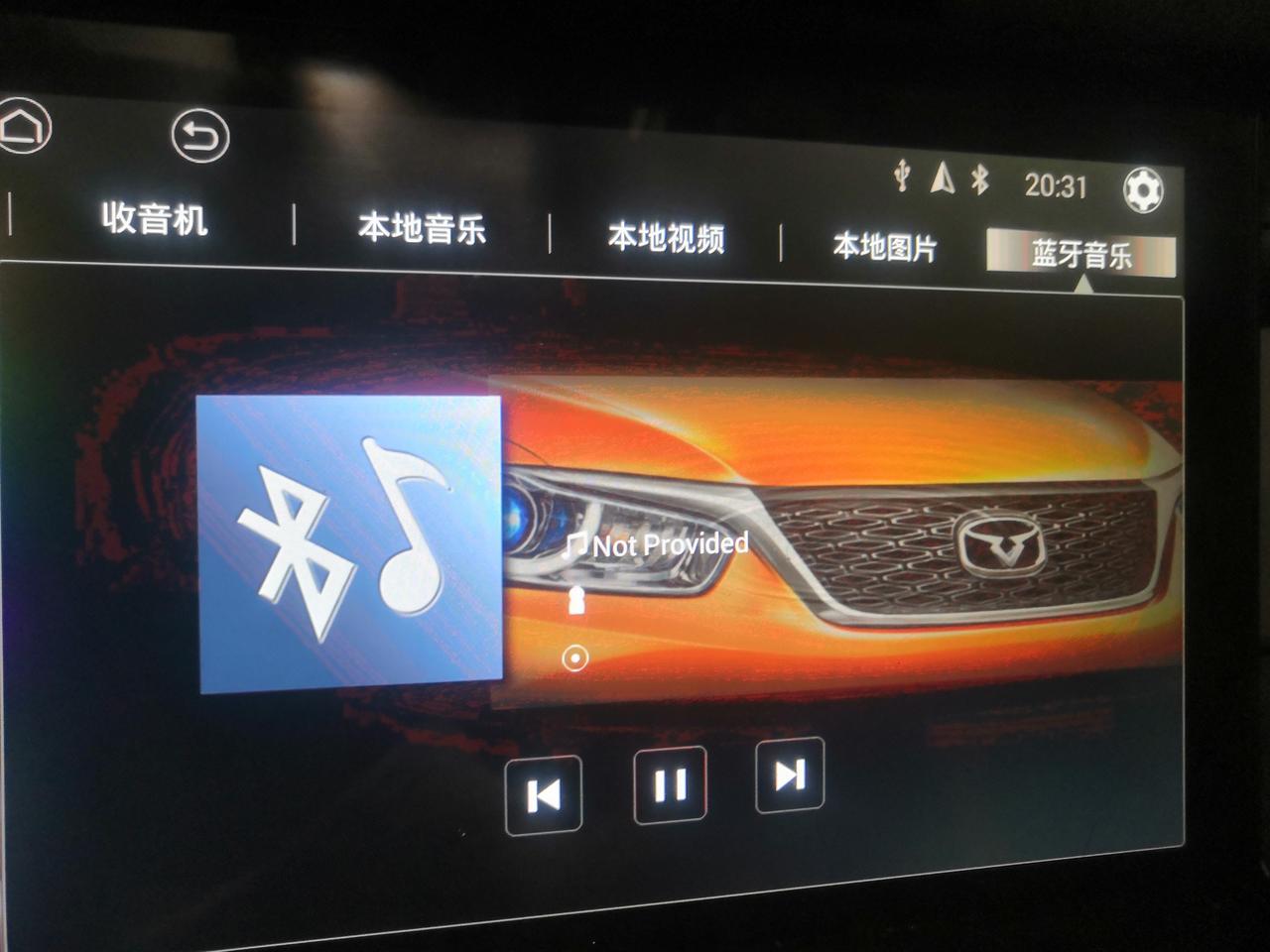凯翼X3 凯翼x3 2017发烧友版，中控大屏出现这些红线是怎么回事？有车友遇到这样的问题吗？