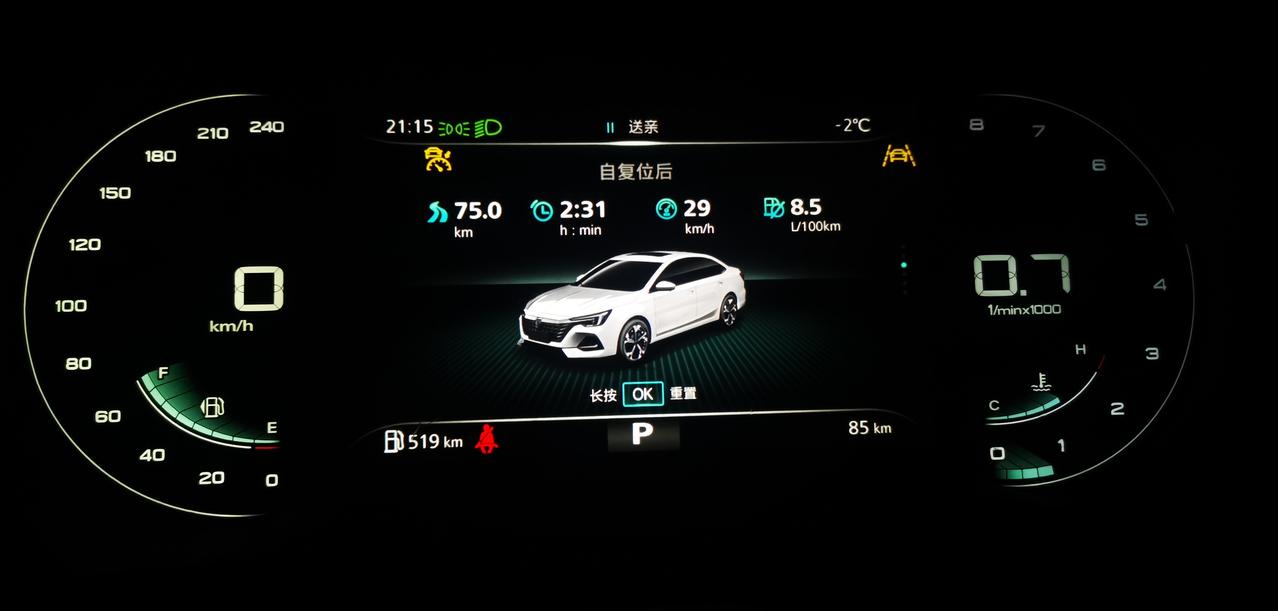 荣威i6 MAX 道路交通识别，什么情况下显示？我的从来没显示过，是不是设置问题？