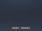 腾势X PHEV 兄弟们 这到底怎么回事 是要给车充流量吗
