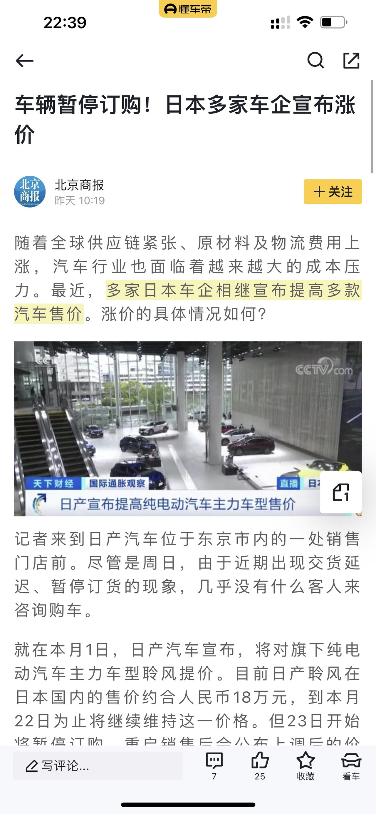 傲虎会涨价吗？转来转去准备弄凉傲虎