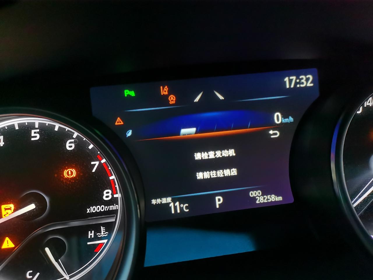 丰田凯美瑞 我的车下午忽然几个故障，挂p档也不会自动手刹